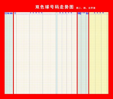 全国科普讲解大赛