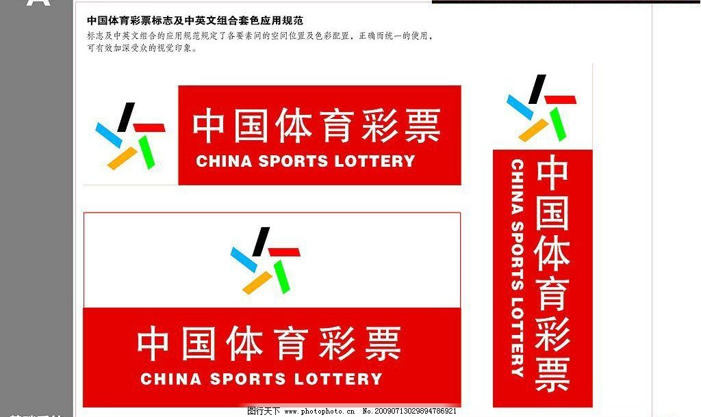 科普→高铁小知识、乘车小常识