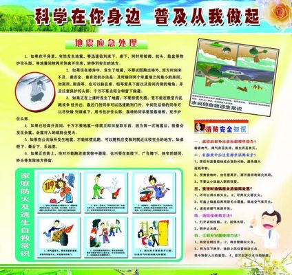 2024科普书籍推荐！孩子们必读的98部优秀之作