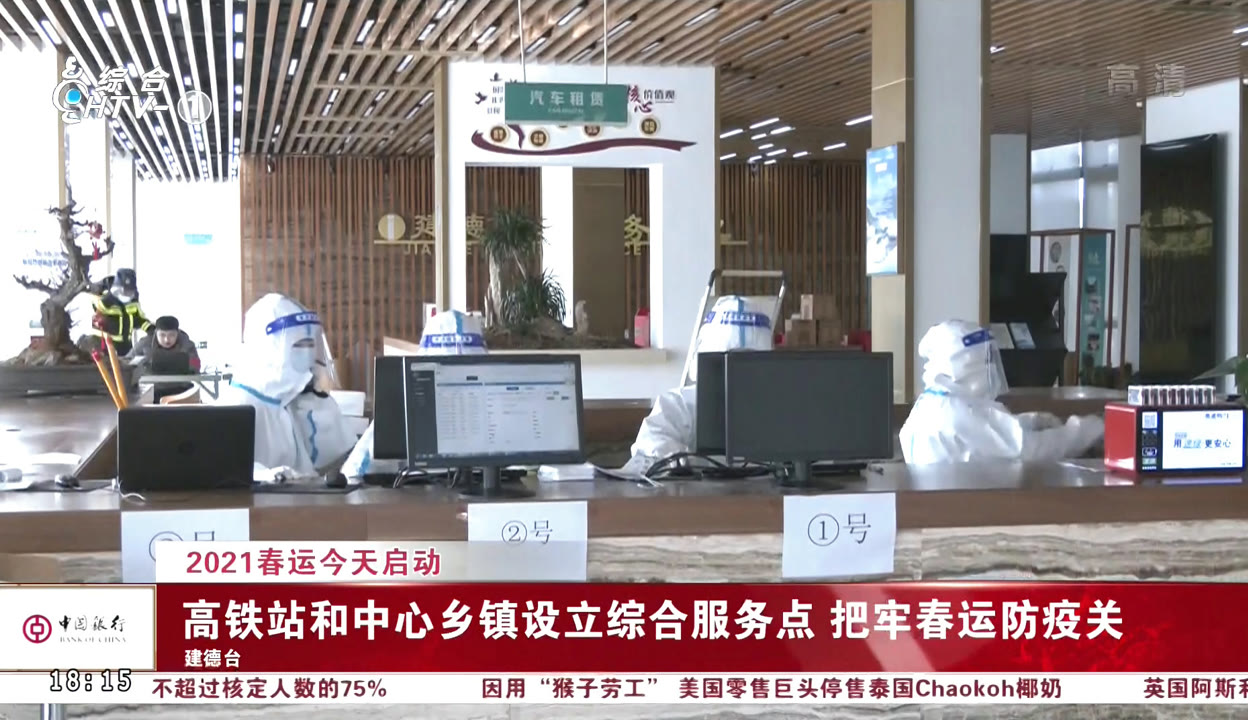 流调是什么意思？