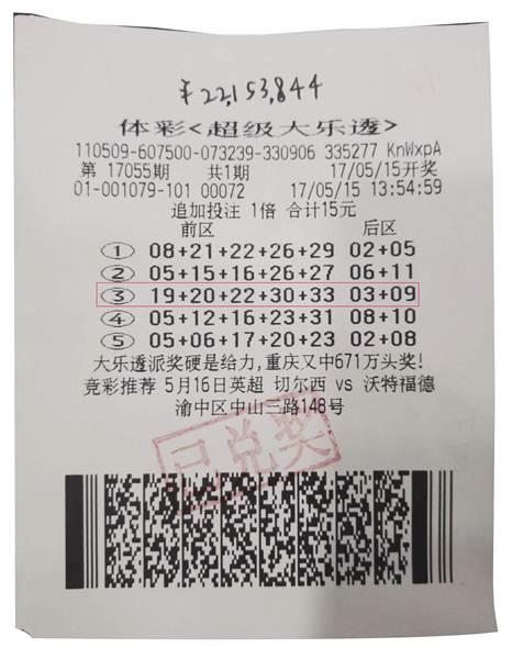 新浪新闻关注 海南陵水黎安国际教育创新试验区2025年入驻高校招生新闻发布会召开