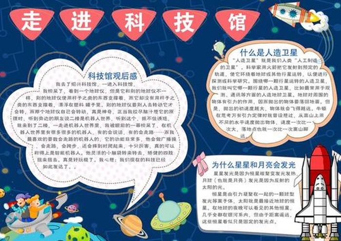 【地评线】渝论 ｜ “土味”防疫宣传标语让防疫有温度也有力度