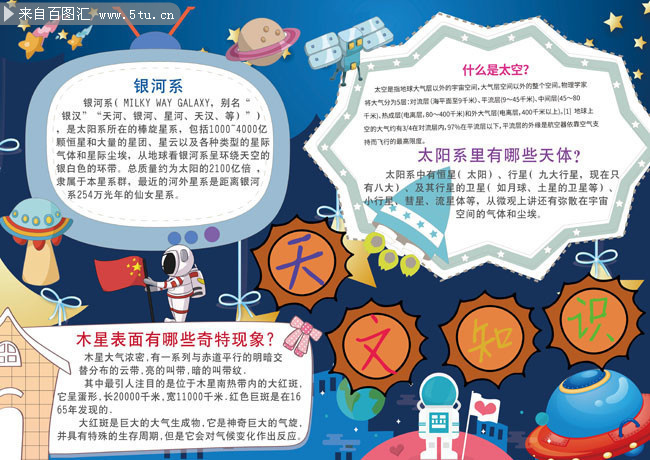 中国科大新闻网